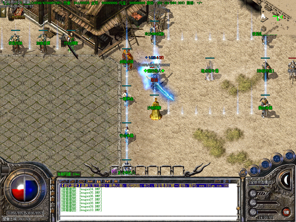 Images11.BMP