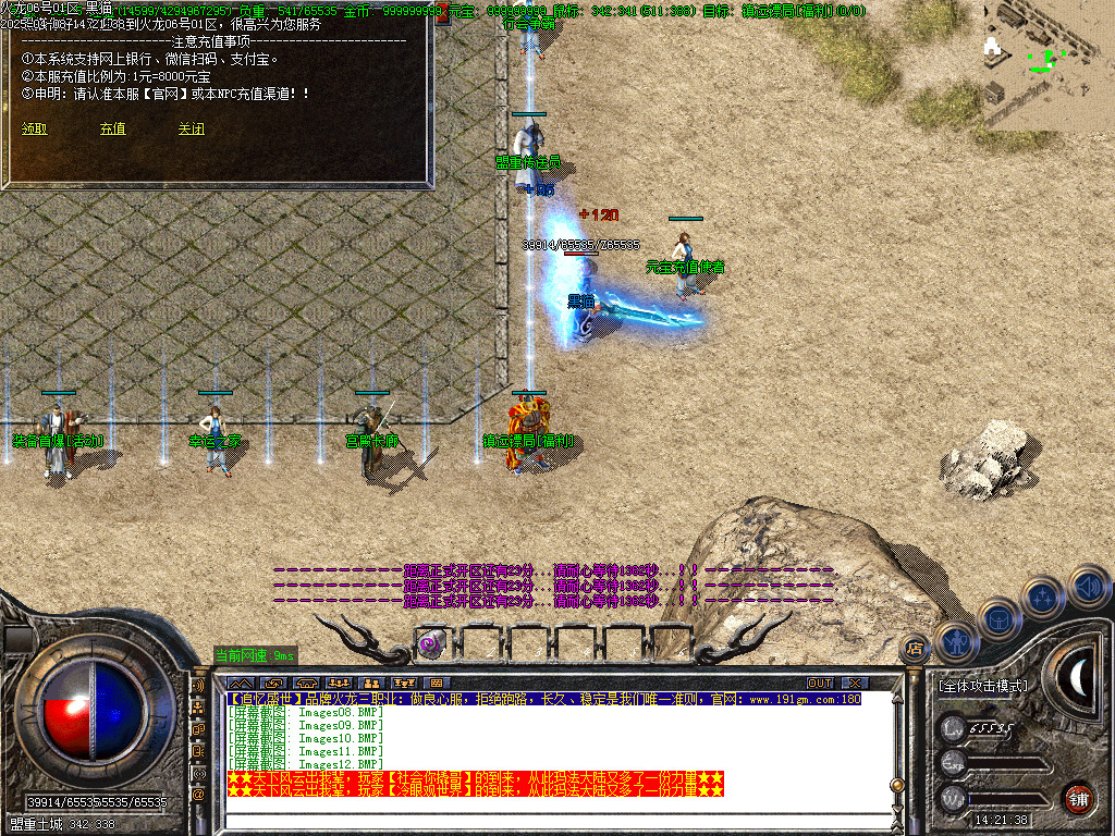 Images13.BMP
