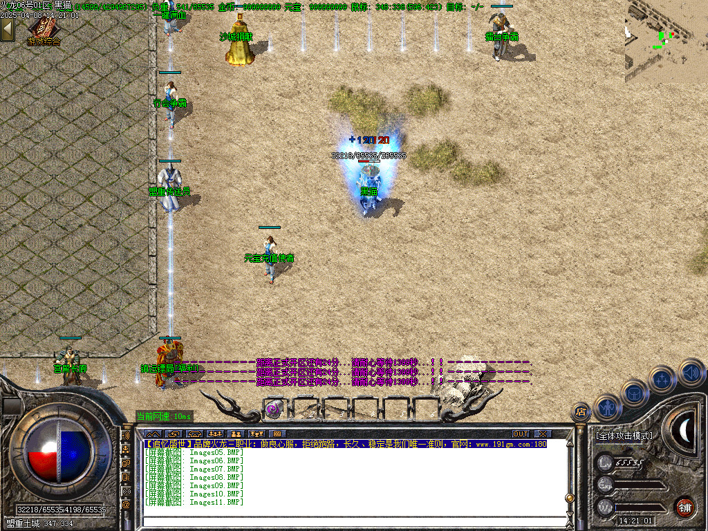 Images12.BMP