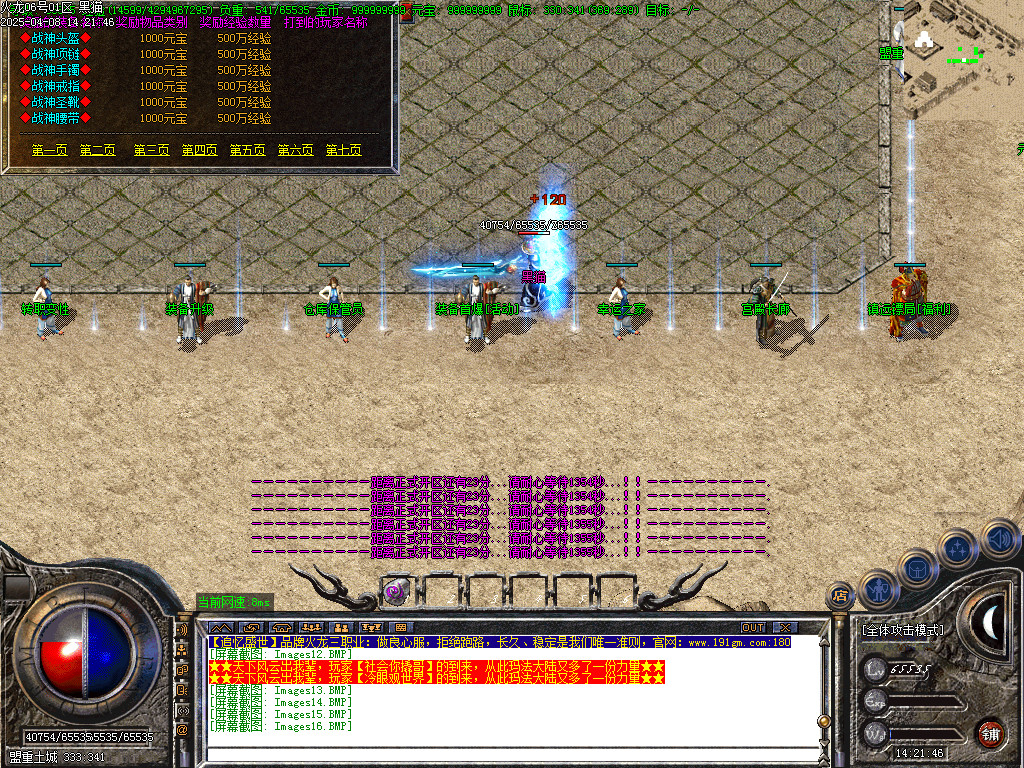 Images17.BMP