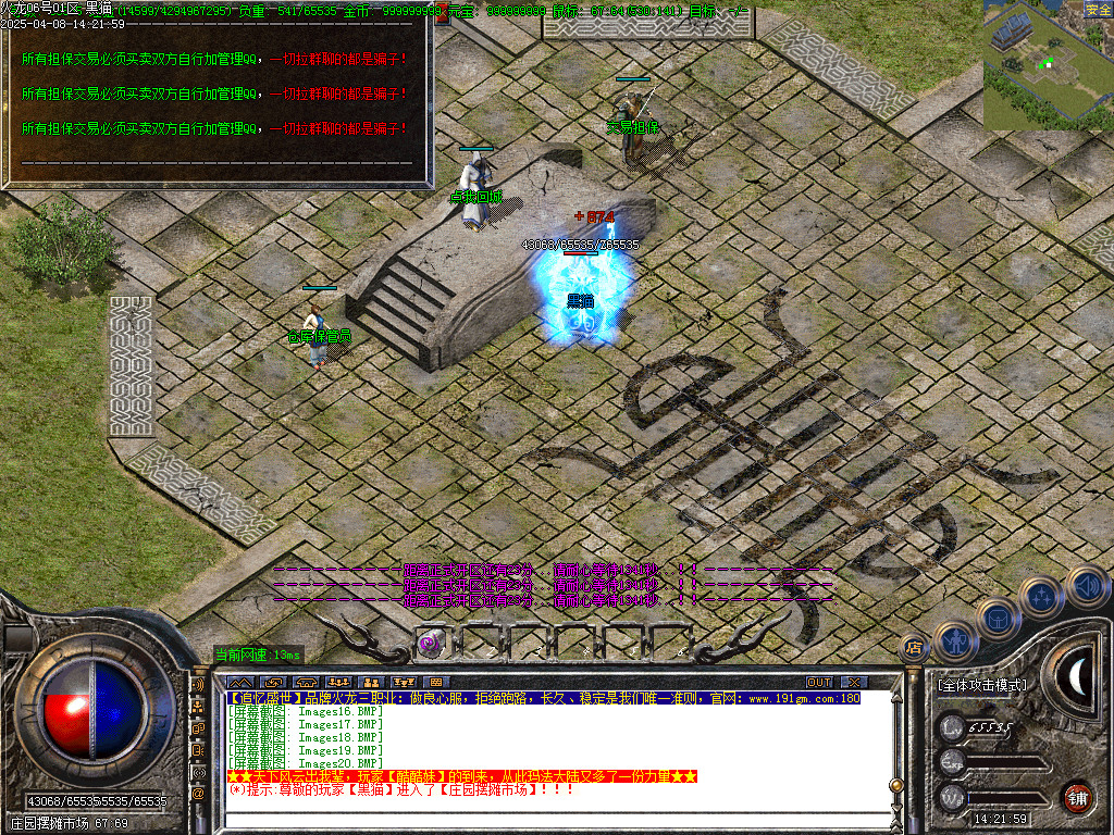 Images21.BMP