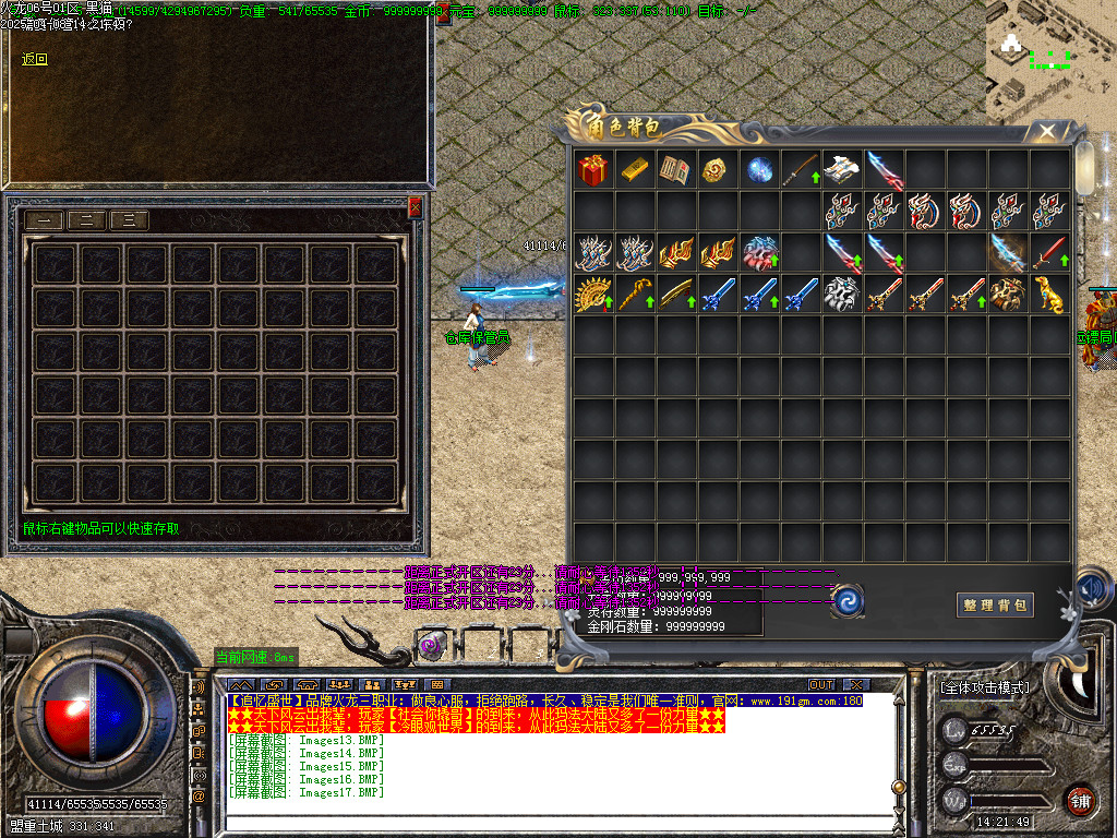 Images18.BMP