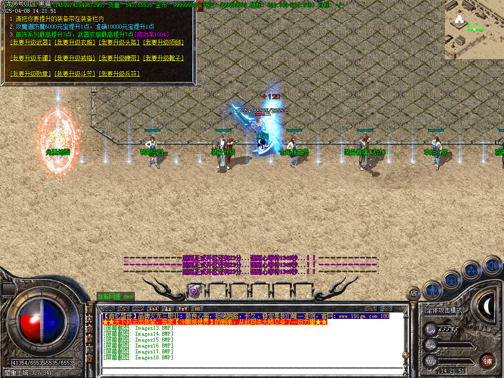 Images19.BMP