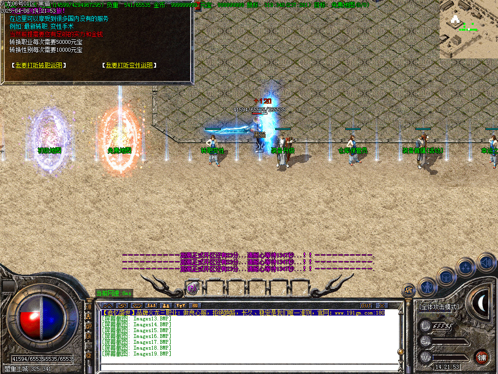 Images20.BMP