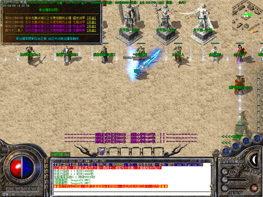Images26.BMP
