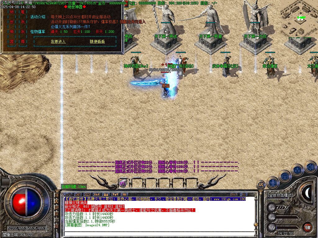 Images25.BMP