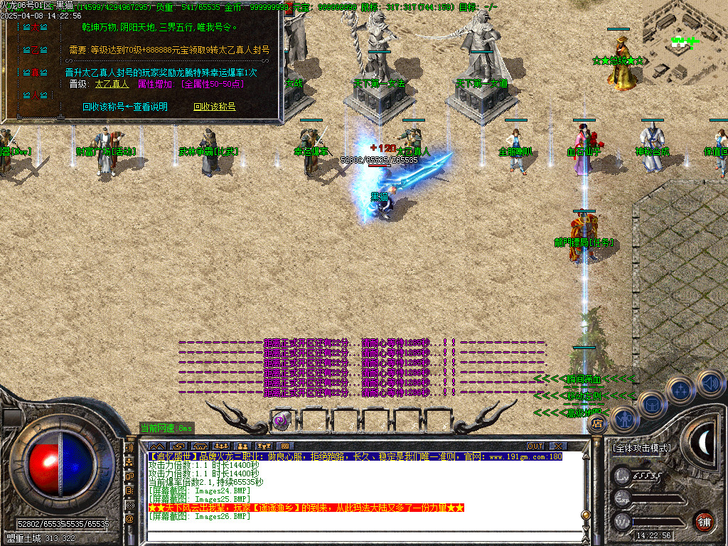 Images27.BMP