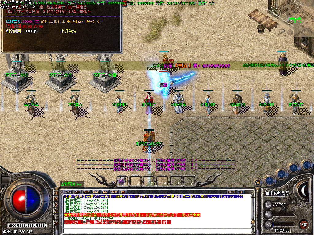 Images30.BMP