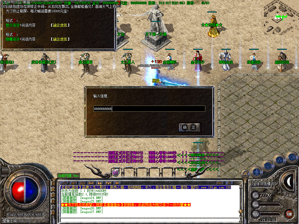 Images28.BMP