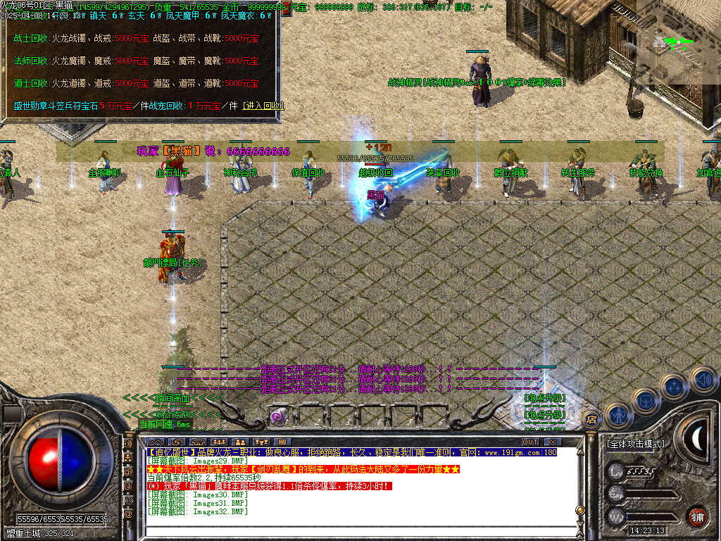 Images33.BMP