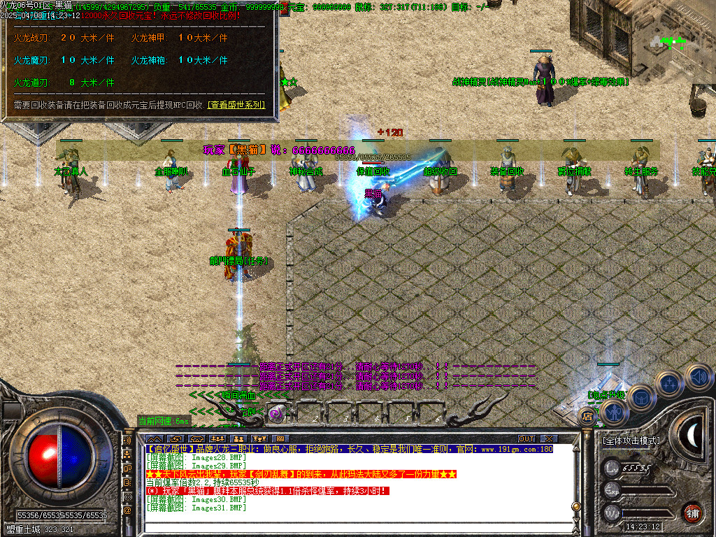 Images32.BMP