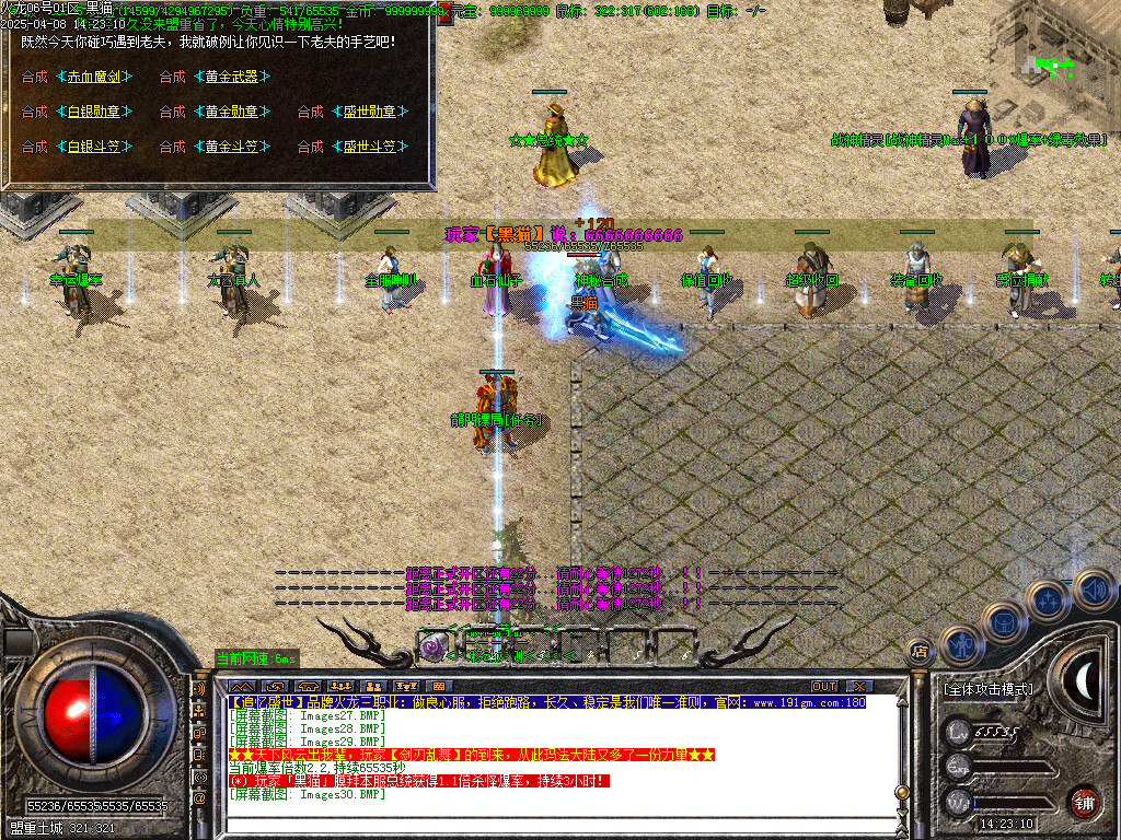 Images31.BMP