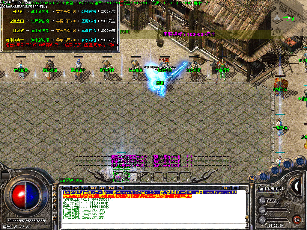 Images38.BMP