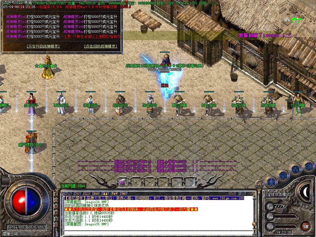 Images36.BMP