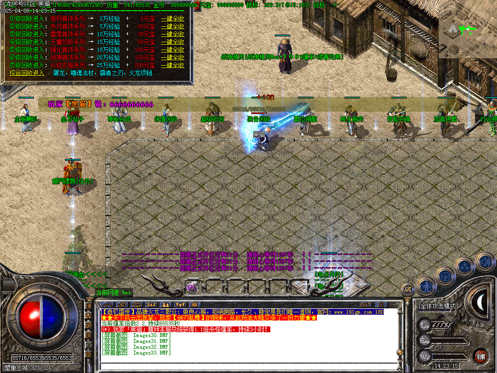 Images34.BMP