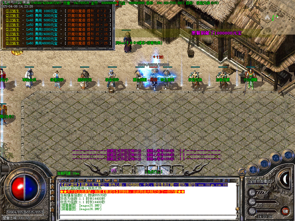 Images37.BMP
