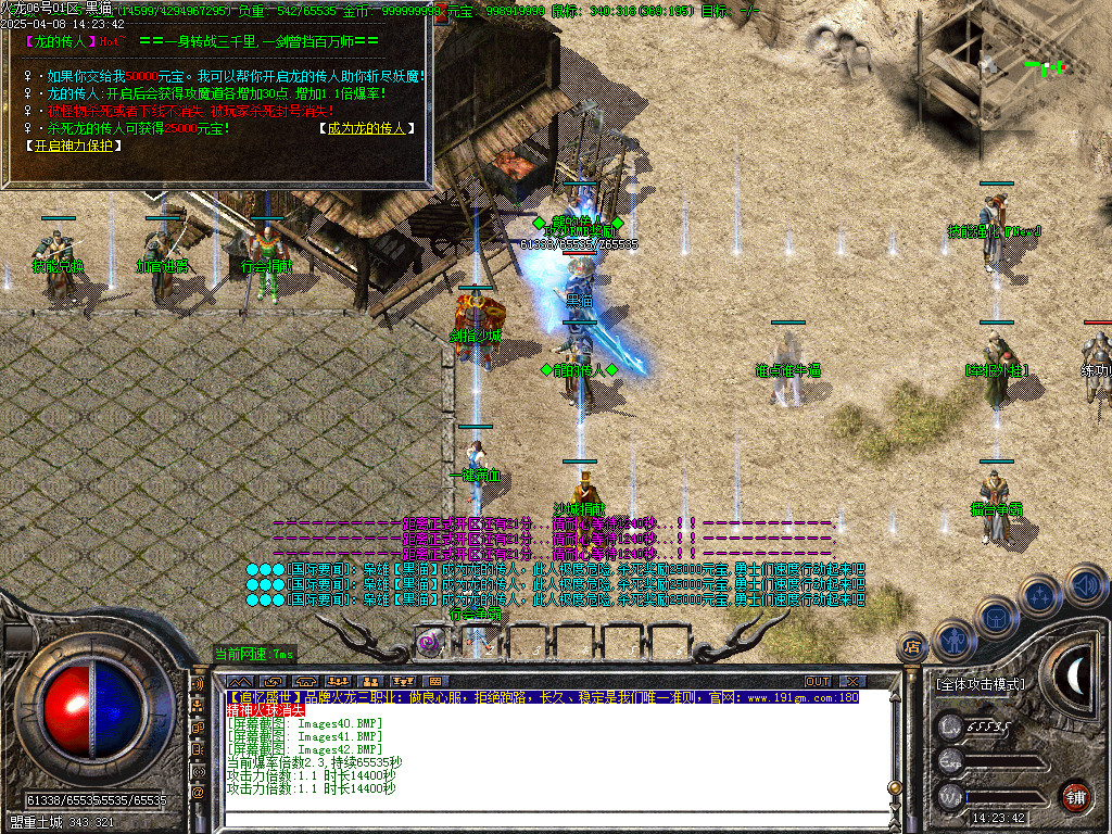 Images43.BMP