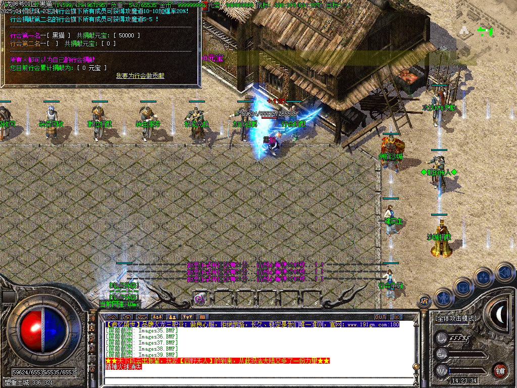 Images40.BMP