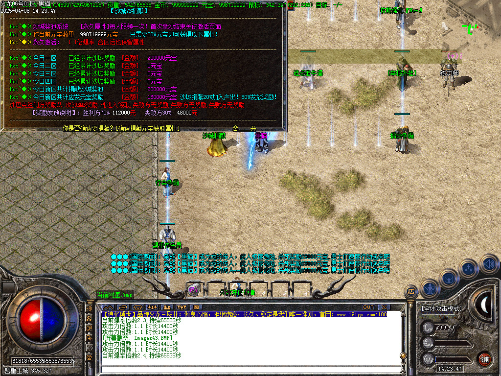 Images44.BMP