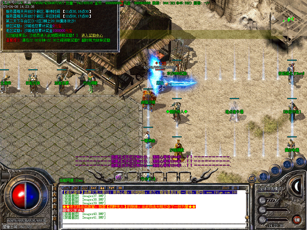 Images42.BMP