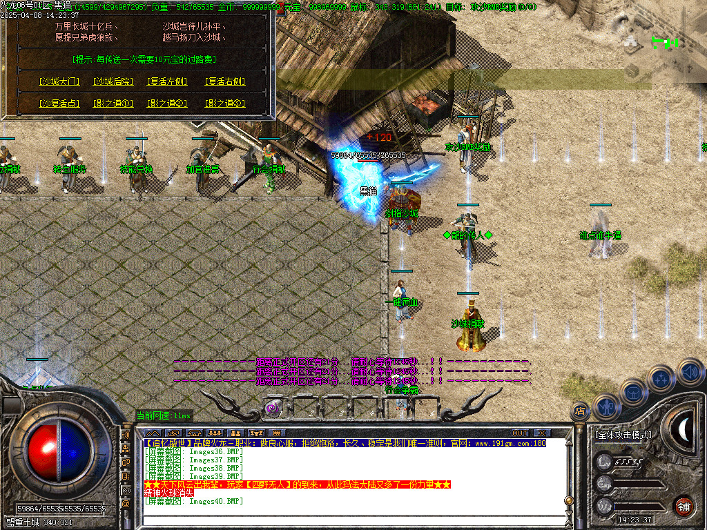 Images41.BMP