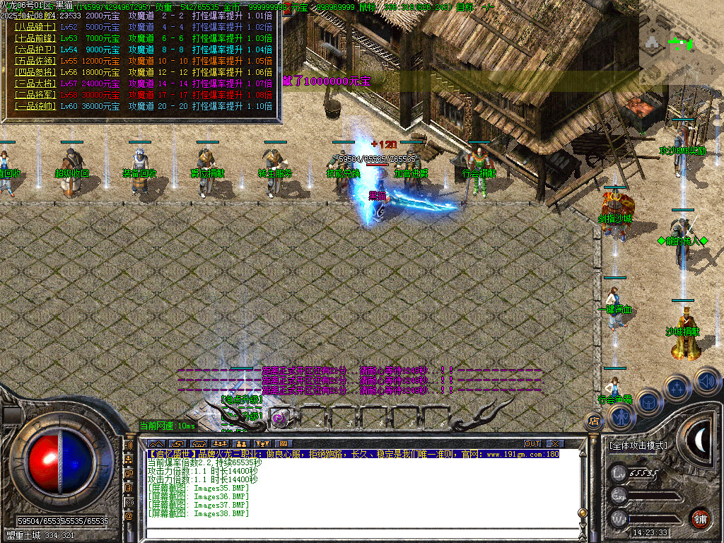 Images39.BMP