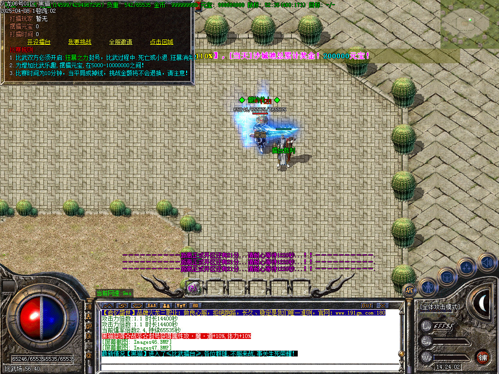 Images48.BMP
