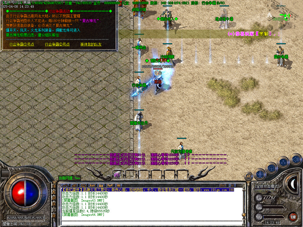 Images45.BMP