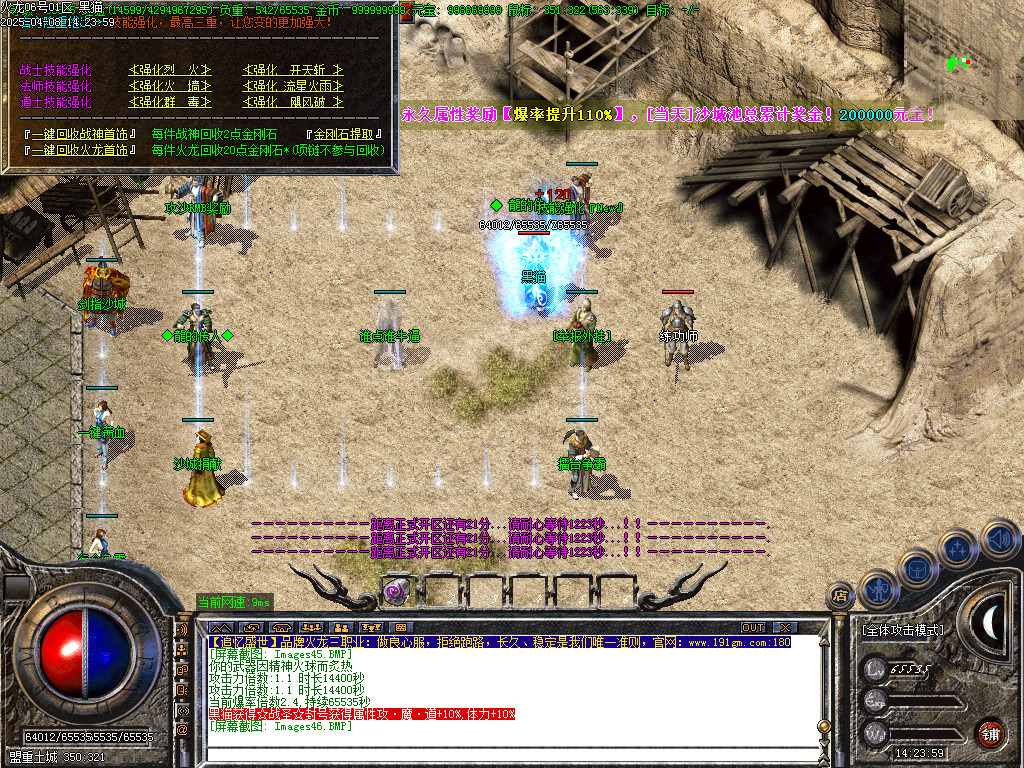 Images47.BMP