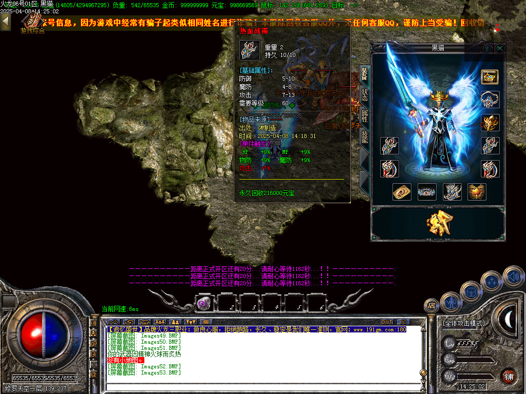Images54.BMP