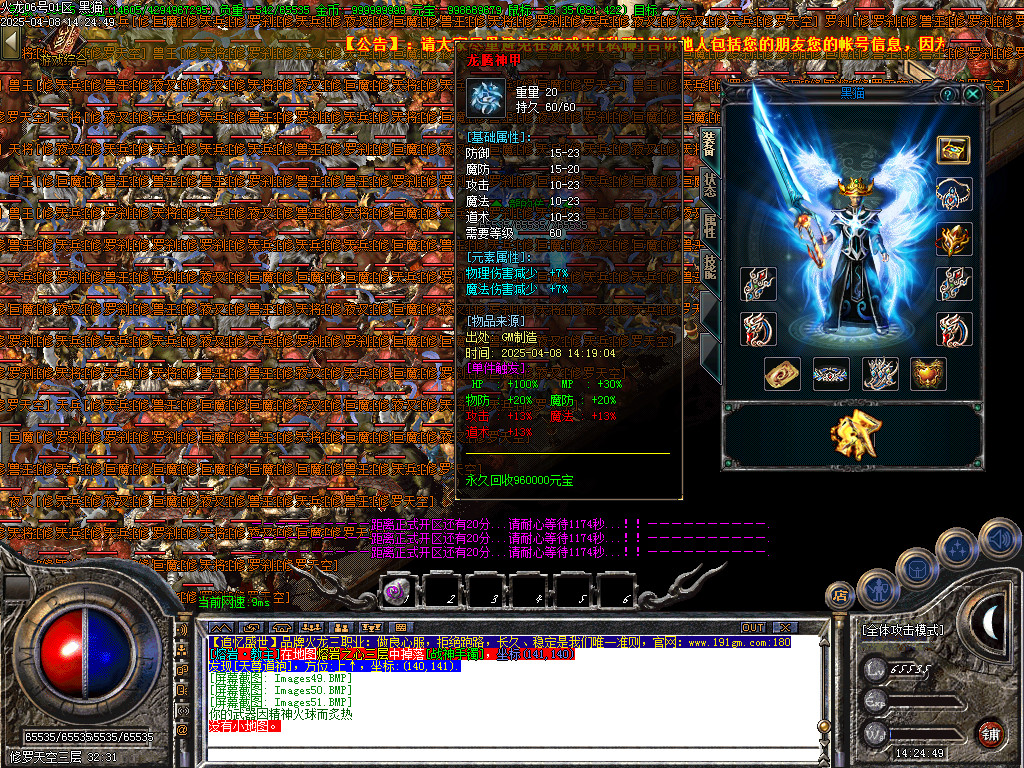 Images52.BMP