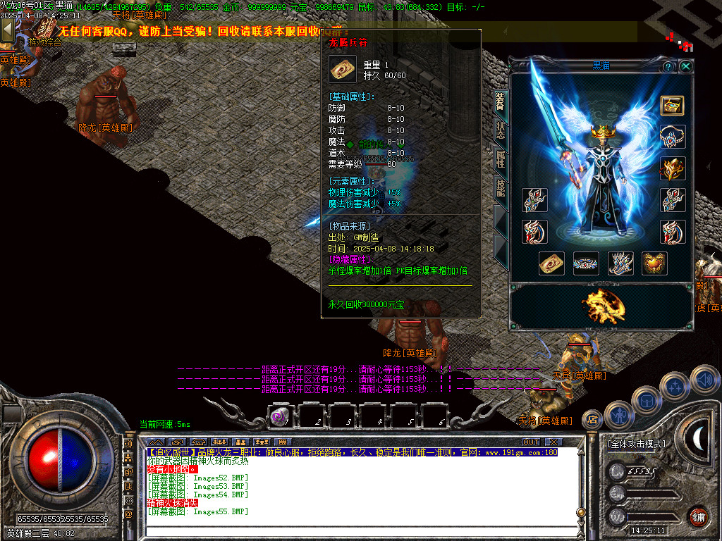 Images56.BMP