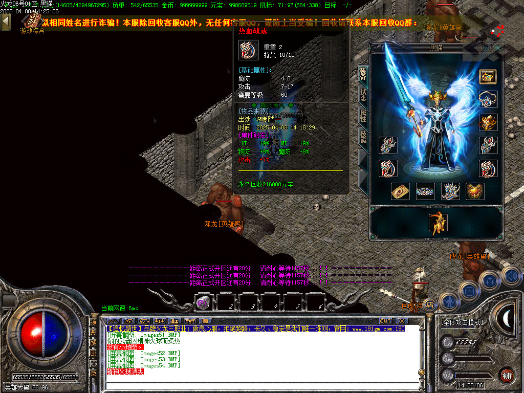 Images55.BMP