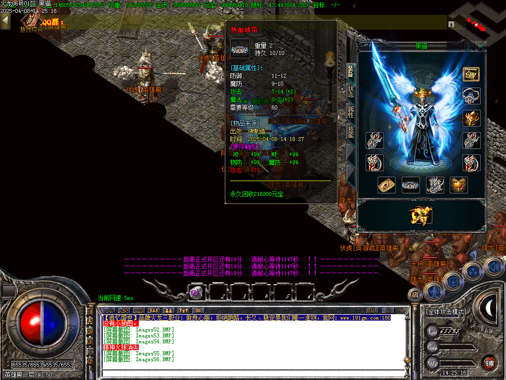 Images57.BMP