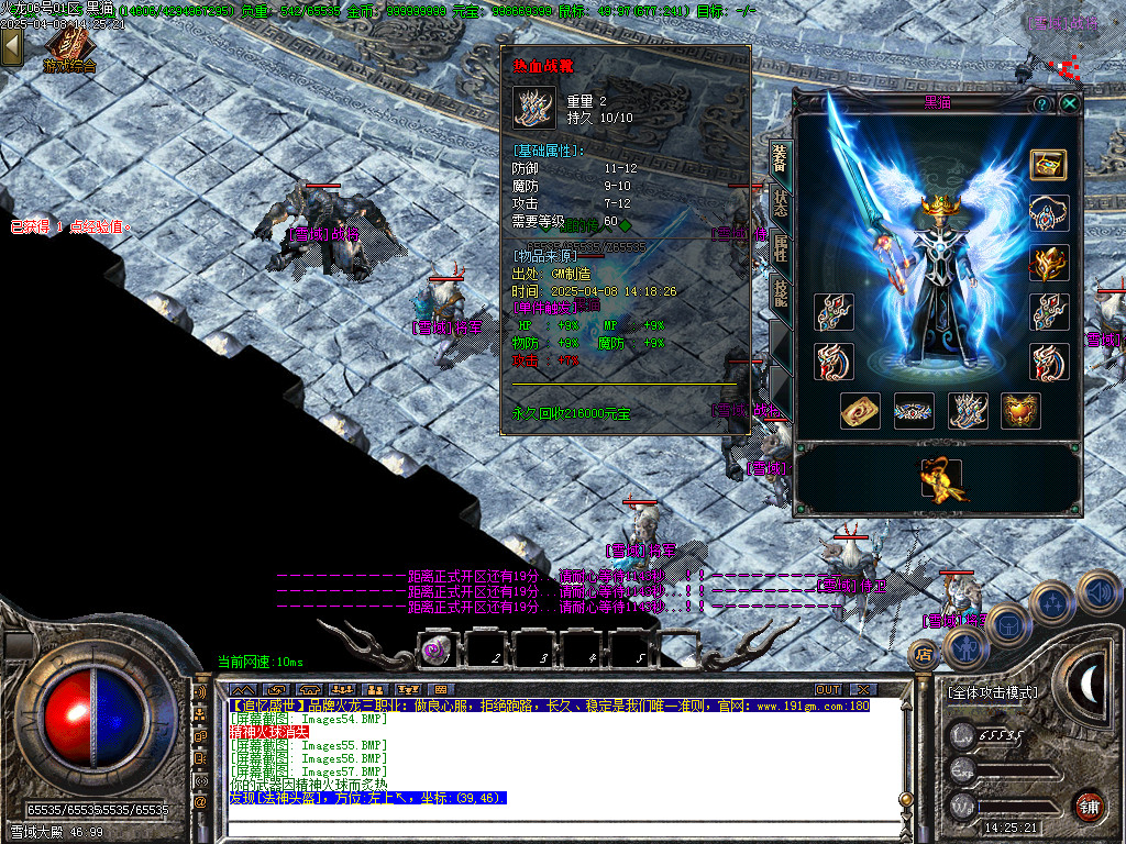 Images58.BMP