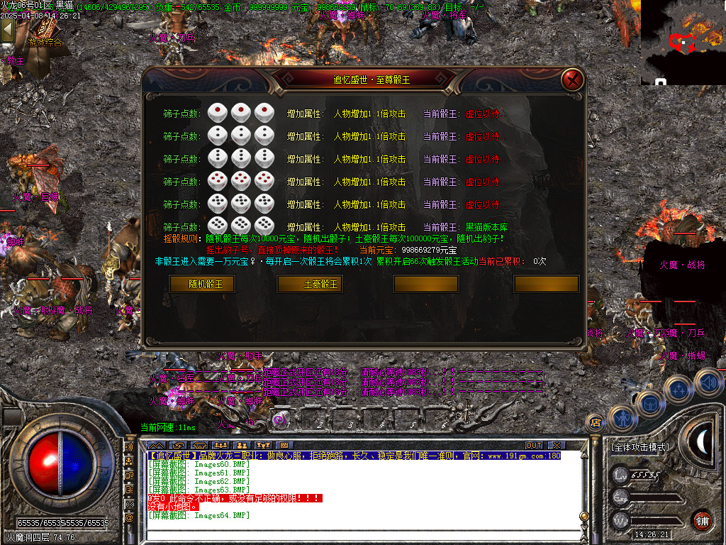 Images65.BMP