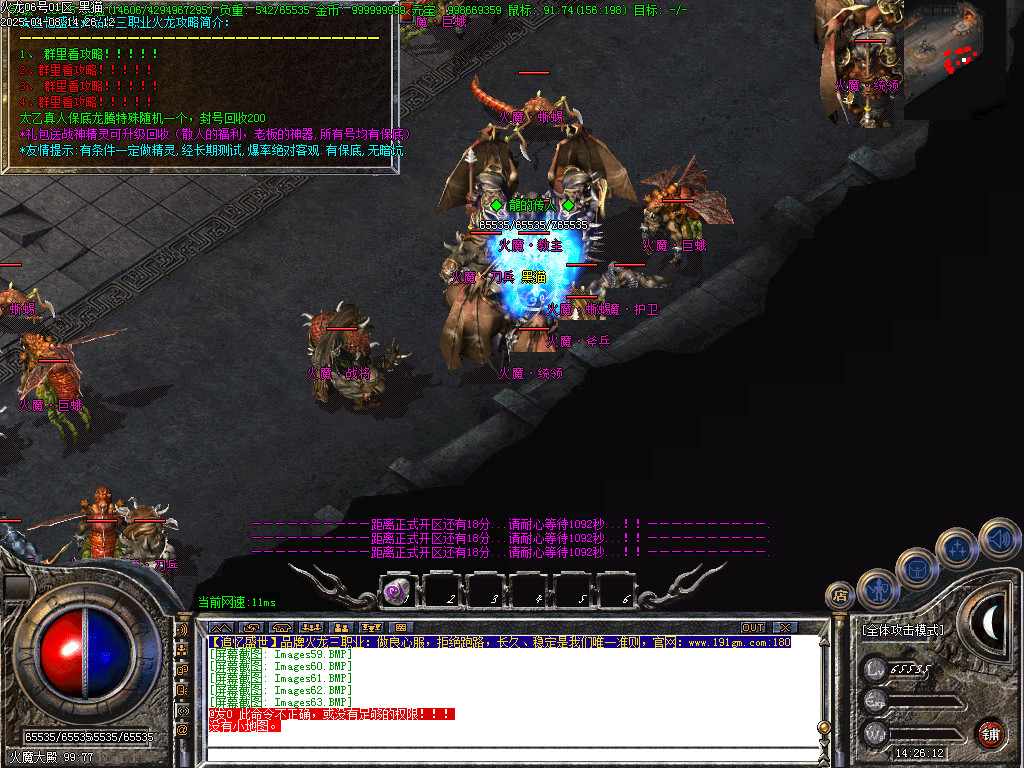 Images64.BMP