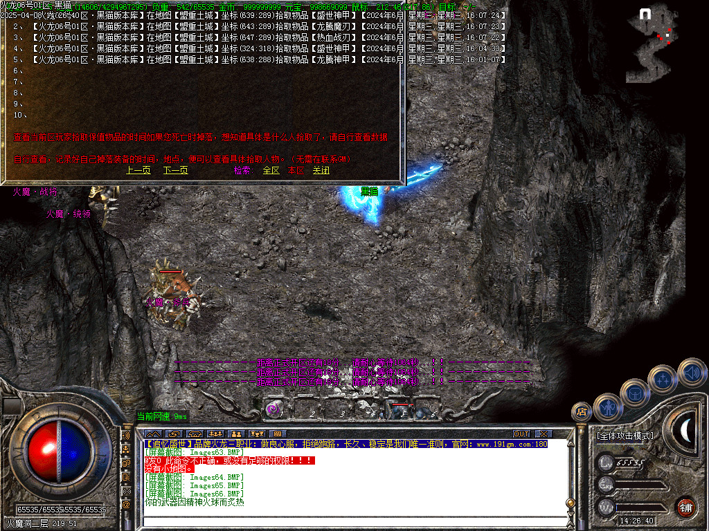 Images67.BMP