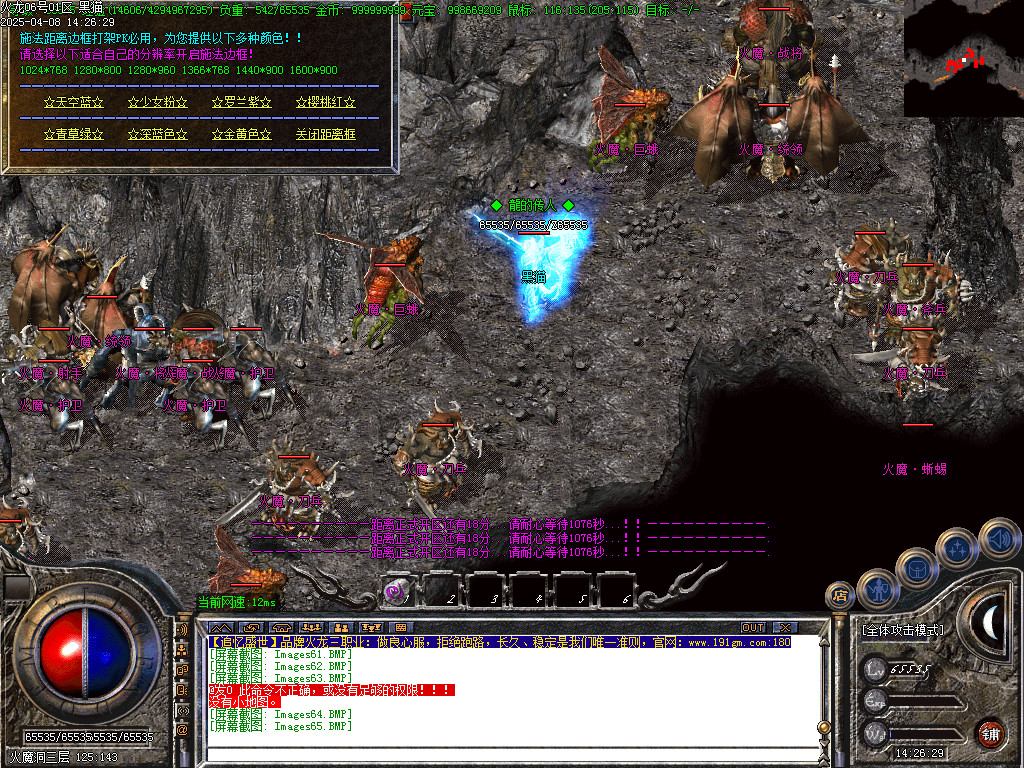 Images66.BMP