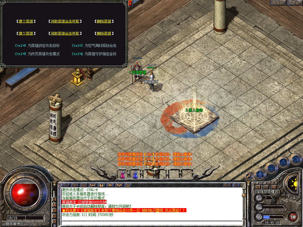 Snapshot_0001.bmp
