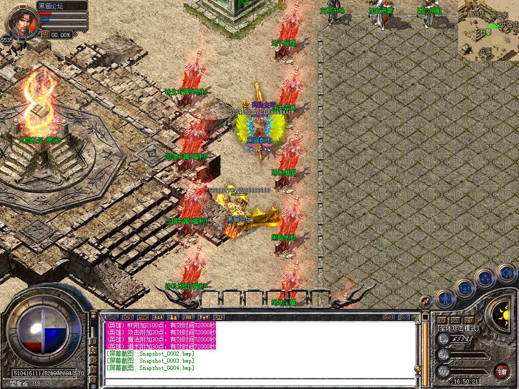 Snapshot_0005.bmp