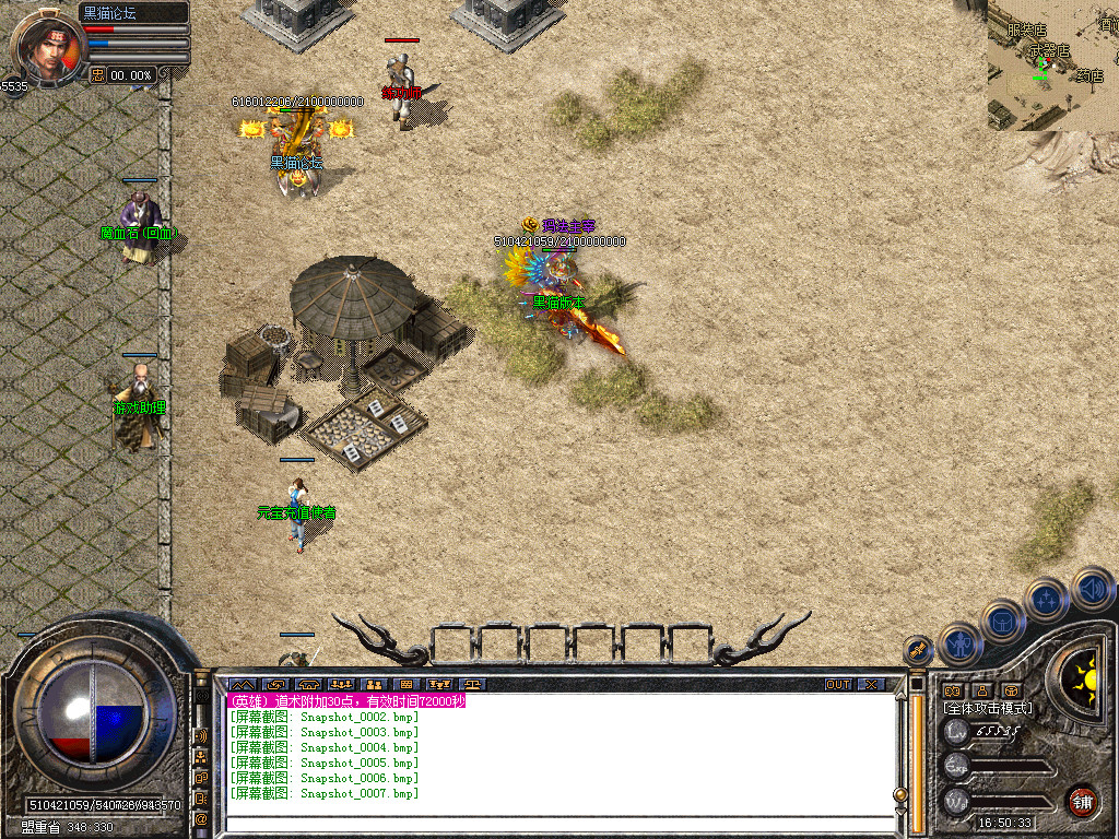 Snapshot_0008.bmp