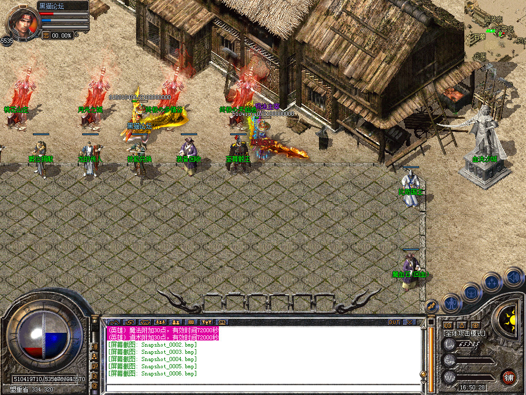 Snapshot_0007.bmp