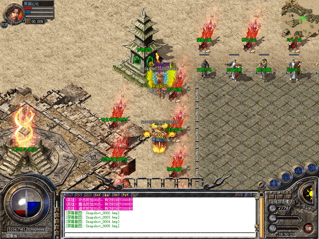 Snapshot_0006.bmp