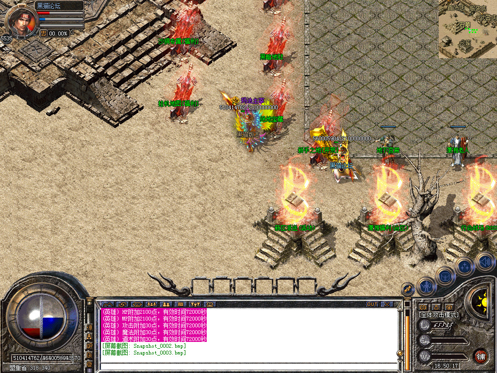 Snapshot_0004.bmp