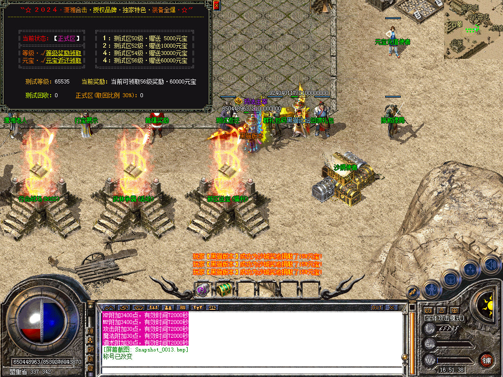 Snapshot_0014.bmp