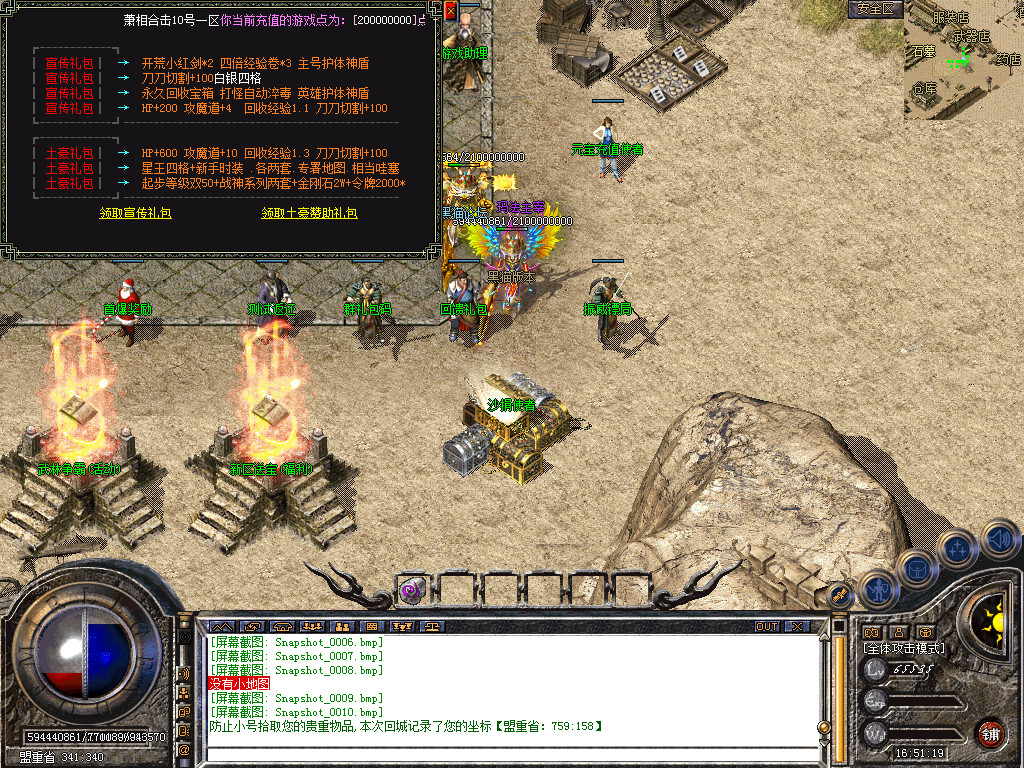 Snapshot_0011.bmp