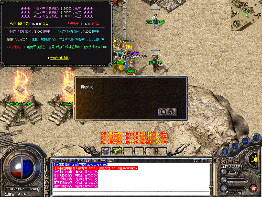 Snapshot_0013.bmp