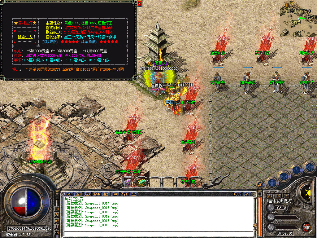 Snapshot_0020.bmp