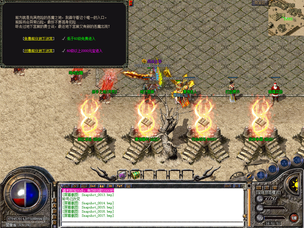 Snapshot_0018.bmp